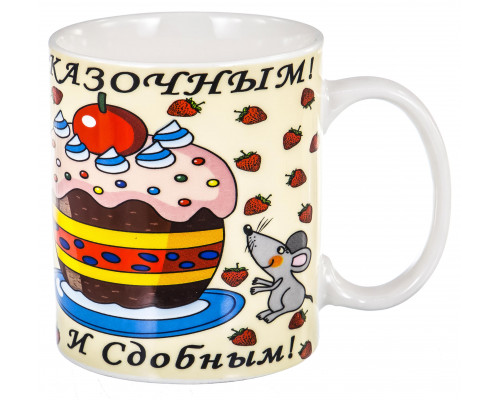 ИДЕАЛЬНОЕ УТРО, кружка 350мл, NEW BONE CHINA, упаковка - гофрокороб