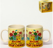 Кружка Olaff 112-08050 "Милый Дом", 0,35 л, с рис., п/у