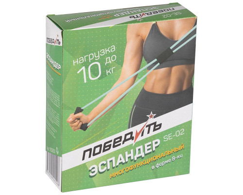 Эспандер многофункциональный в форме 8-ки SE-02, нагрузка до 10 кг