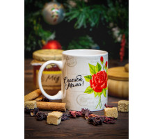 СПАСИБО МАМА, кружка 350мл, NEW BONE CHINA, упаковка - гофрокороб