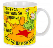 кружка 350мл, NEW BONE CHINA, упаковка - гофрокороб