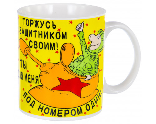 кружка 350мл, NEW BONE CHINA, упаковка - гофрокороб