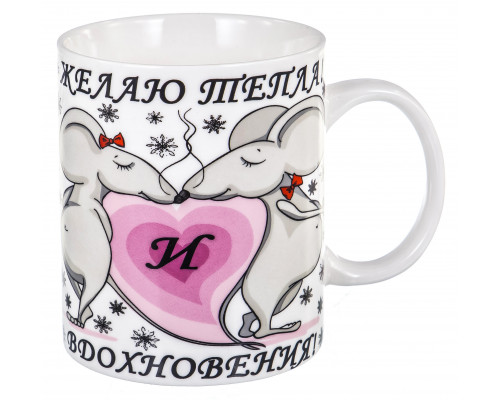 ВДОХНОВЕНИЕ, кружка 350мл, NEW BONE CHINA, упаковка - гофрокороб