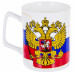 ПАТРИОТ ГЕРБ И ФЛАГ, кружка 350мл, NEW BONE CHINA, национальная символика,  подарочная упаковка