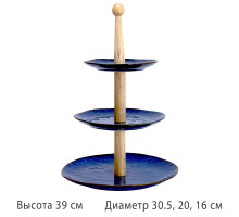 Этажерка 3-х ярусная LENARDI "AQUAMARINE" 133-295, 16/20/30,5см, фарф., овал., син., п/у