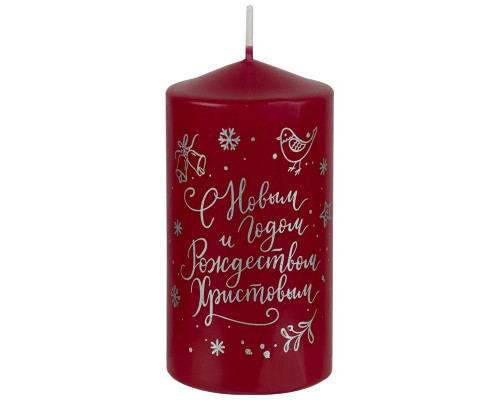 Свеча Deco Christmas 50х100 мм "С Новым годом!" (серебро на бордовом)
