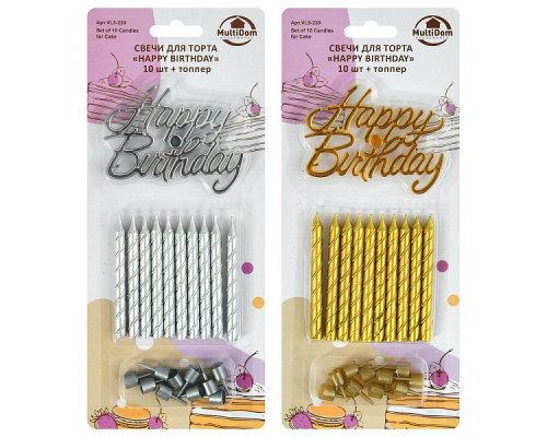 Свечи для торта "Happy Birthday". Набор 10 шт + топпер. Длина 8 см. 2 цв. NEW