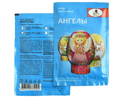 Набор пасхальный Ангелы (Украш для яиц+подставка по 7 шт) NEW (только кратно упаковке)
