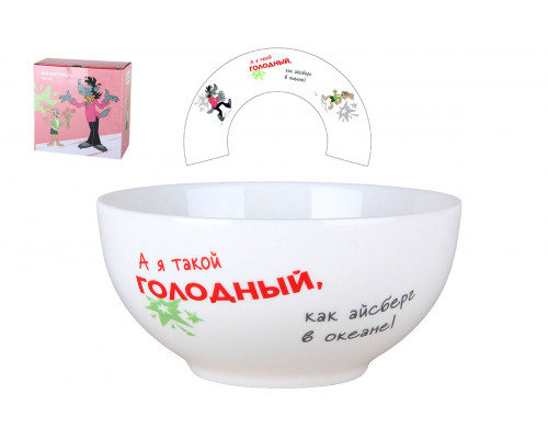 Конфетница 610мл/14см Коралл Ну,Погоди! HD241157 ф.круг п/уп фарфор