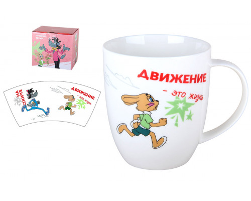 Кружка 420мл Коралл Ну,Погоди! HD241152 ф.дерби п/уп фарфор
