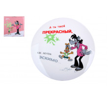 Тарелка десертная 20см Коралл Ну,Погоди! HD241158 ф.круг п/уп фарфор