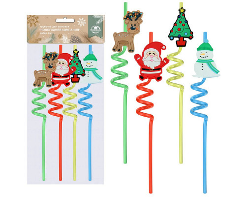 Трубочки для коктейля "Новогодняя компания". Набор 4 шт. Длина 26 см NEW