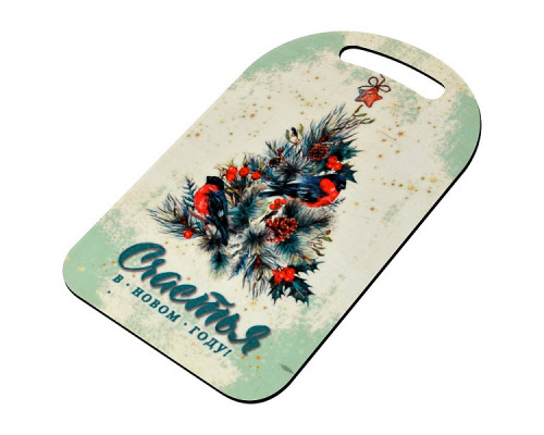 Доска разделочная  "Счастья в Новом году!" 29х18,5см NEW