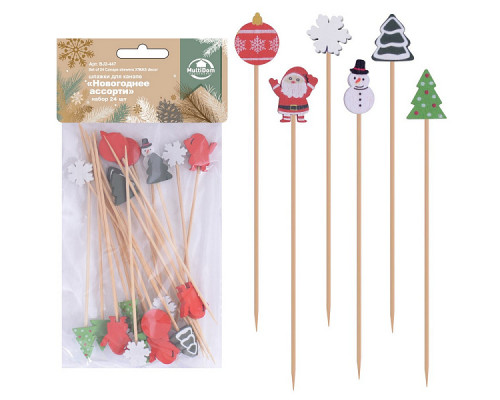 Шпажки для канапе "Новогоднее ассорти". Набор 24 шт. Длина 12 см. NEW