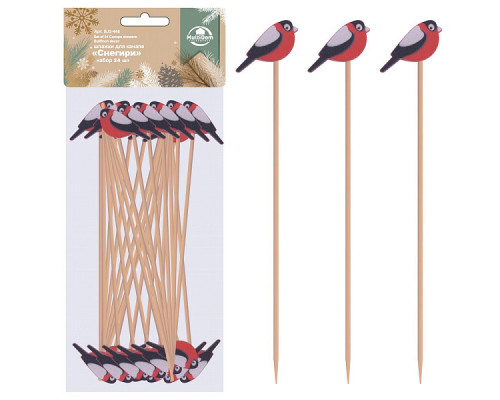 Шпажки для канапе "Снегири". Набор 24 шт. Длина 12 см. NEW