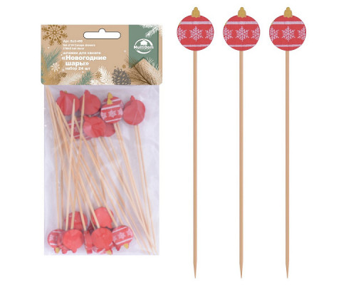 Шпажки для канапе "Новогодние шары". Набор 24 шт. Длина 12 см. NEW