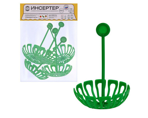 Инсертер. Набор 5шт. (для банок 0,7 л) NEW