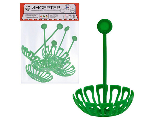 Инсертер. Набор 5шт. (для банок 1,0 л) NEW