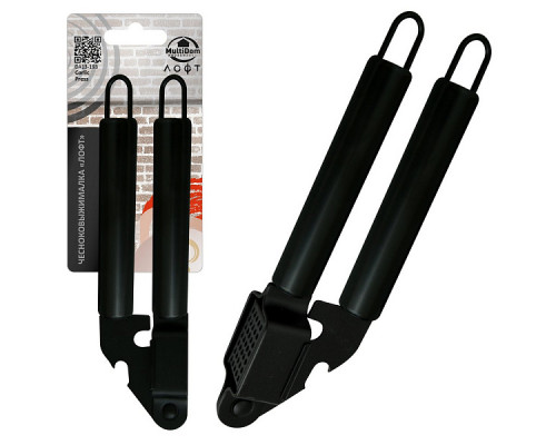 Чесноковыжималка "Лофт". Общая длина 18см. NEW