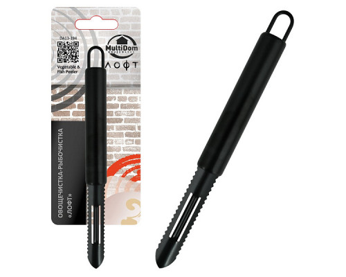 Овощечистка-рыбочистка "Лофт". Общая длина 19см. NEW
