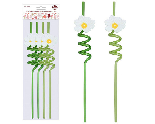 Трубочки для коктейля "Ромашки" 4 шт. Длина 26 см. NEW
