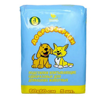 Подстилки впитывающие одноразовые для животных 60х60см, 5 шт. NEW