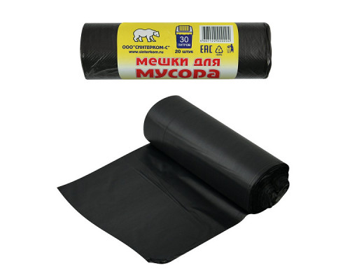 Мешки для мусора ПВД 50х60 30л 20шт. (ролик) NEW