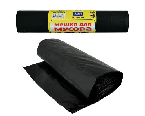 Мешки для мусора ПВД 90х130 220л 10шт. (ролик) NEW