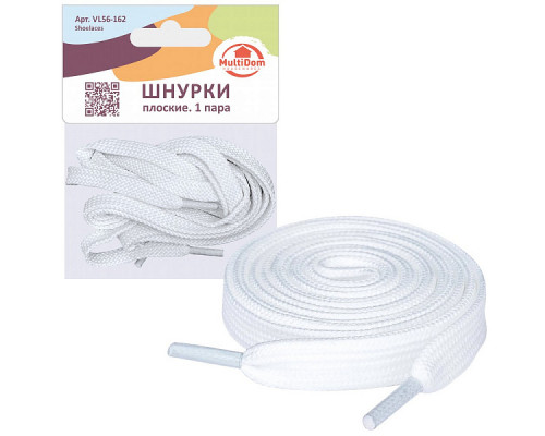 Шнурки плоские.Длина 120 см1 пара NEW