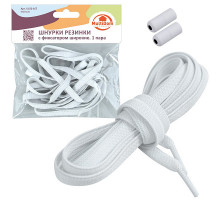 Шнурки резинки с фиксатором широкие. Длина 100 см 2 шт. NEW