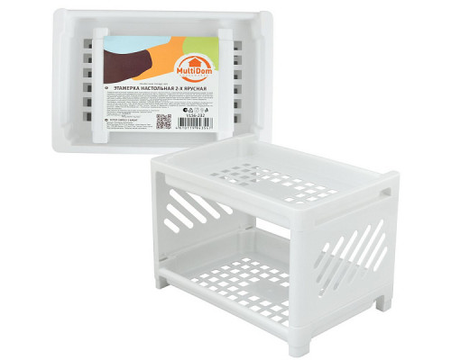 Этажерка настольная 2-х ярусная.  Размер: 23х15х15 см NEW