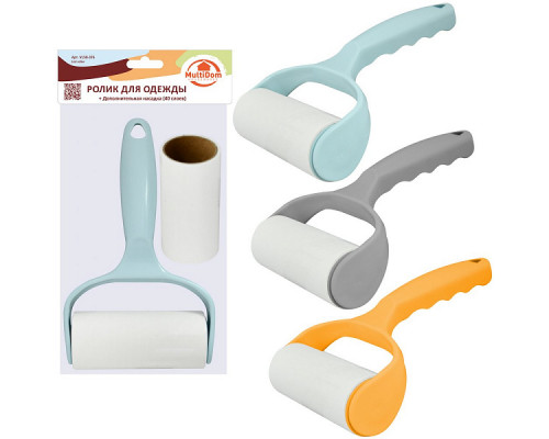 Ролик для одежды + дополнительная насадка (40 слоев). Размер 19х11х5 см. 4 цв. NEW