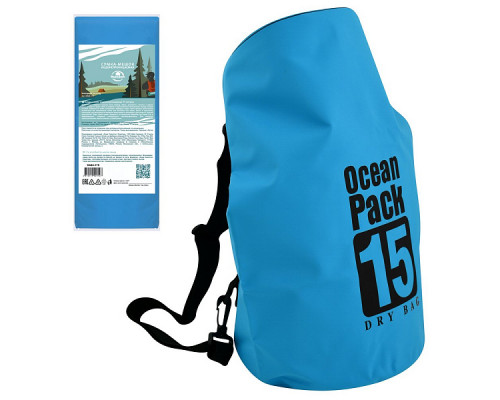 Сумка-мешок водонепроницаемая. 15 л. Размер 34х53 см. (Голубой)
