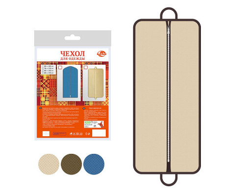 Чехол сумка д/одежды 60*140см 3цв