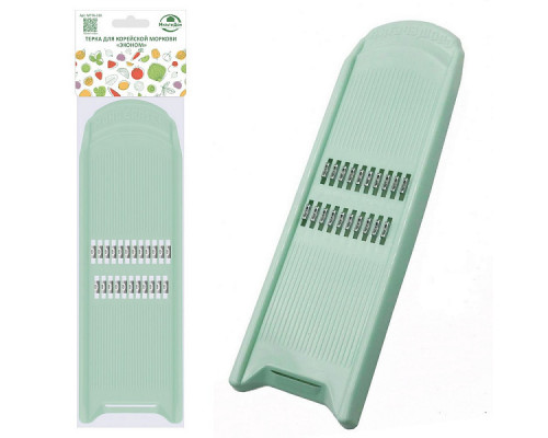Терка для корейской моркови "Эконом-мята" NEW