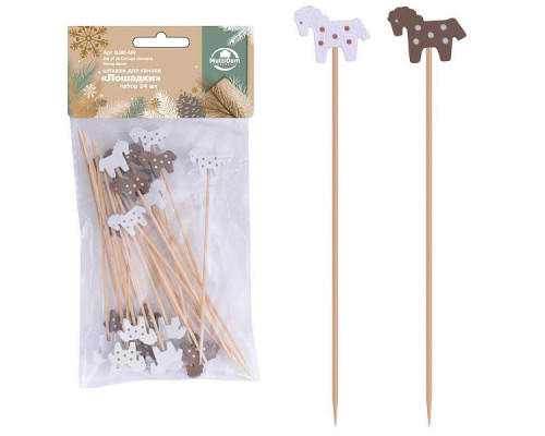 Шпажки для канапе "Лошадки". Набор 24 шт. Длина 12 см. NEW