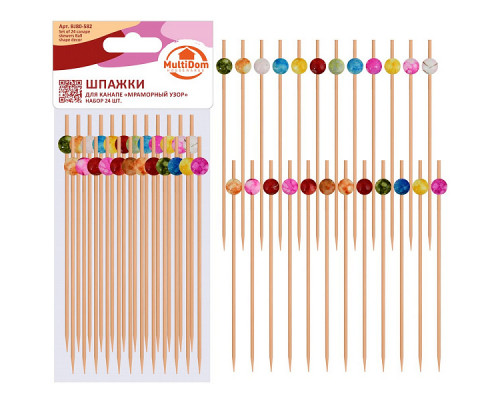 Шпажки для канапе "Мраморный узор". Набор 24 шт. Длина 12 см. NEW
