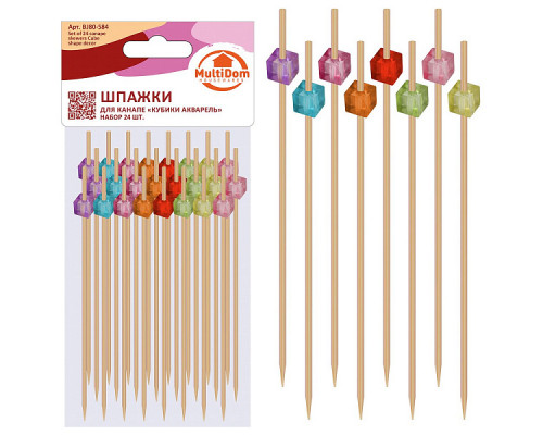 Шпажки для канапе "Кубики акварель". Набор 24 шт. Длина 12 см. NEW