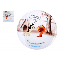 Тарелка десертная 20см Коралл Котенок Гав HD241147 ф.круг п/уп фарфор