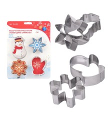 Набор кулинарных форм 